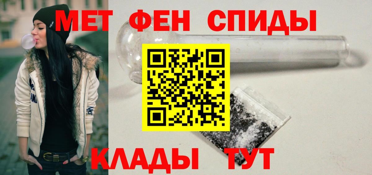 АМФЕТАМИН  Вход с VPN  АМФЕТАМИН  АМФЕТАМИН Розовый  Балаково 