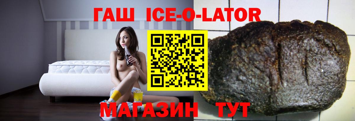 Балаково  NBOMe  Гашиш  МАРИХУАНА  МЕФ кристаллы  Вход с VPN  МЕФ 