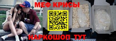 молекула духа Будённовск