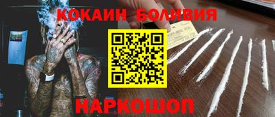 кристаллы Бузулук
