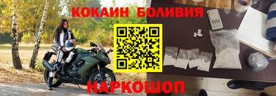 кристаллы Бузулук