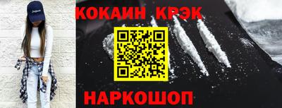 молекула духа Будённовск