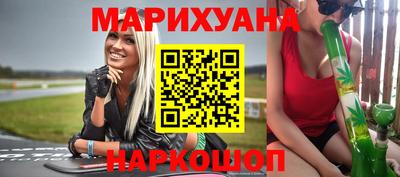 кристаллы Бузулук