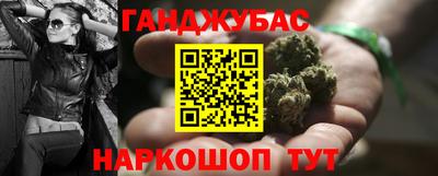 молекула духа Будённовск
