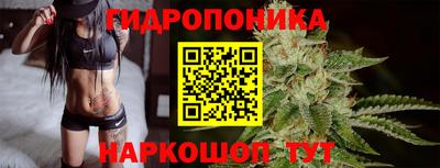 кристаллы Бузулук