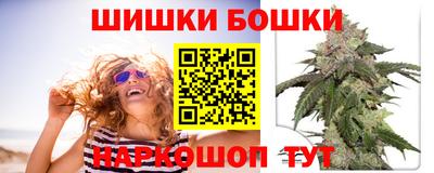кристаллы Бузулук