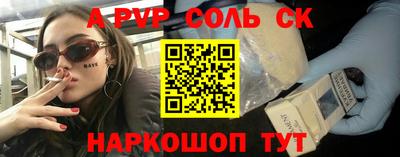 молекула духа Будённовск