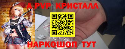 молекула духа Будённовск