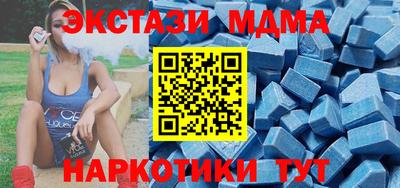 молекула духа Будённовск