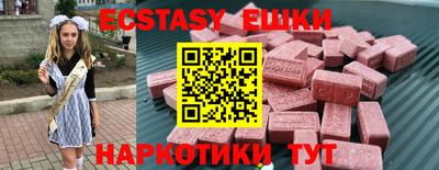 молекула духа Будённовск