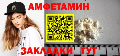 кристаллы Бузулук