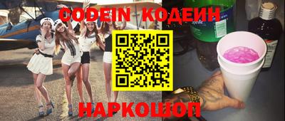 молекула духа Будённовск