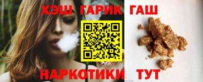 молекула духа Будённовск