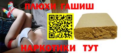 кристаллы Бузулук