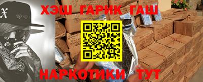 кристаллы Бузулук