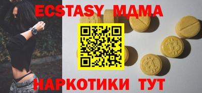 молекула духа Будённовск