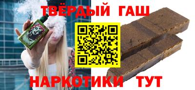 кристаллы Бузулук