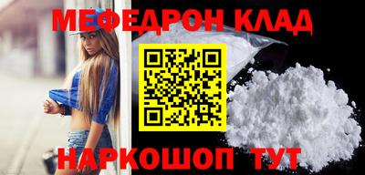 кристаллы Бузулук