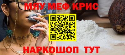 молекула духа Будённовск