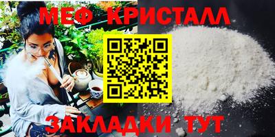 кристаллы Бузулук