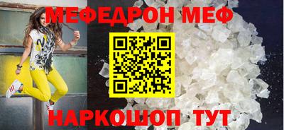 кристаллы Бузулук