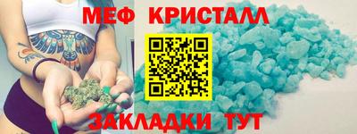 кристаллы Бузулук