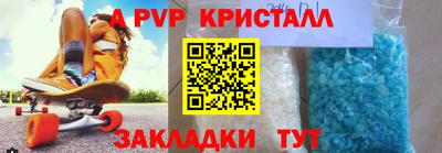молекула духа Будённовск