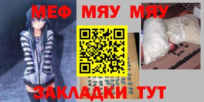 молекула духа Будённовск