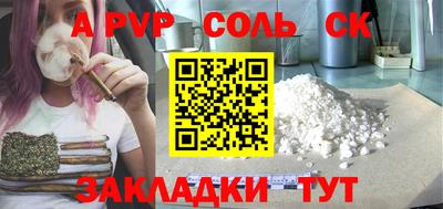 кристаллы Бузулук