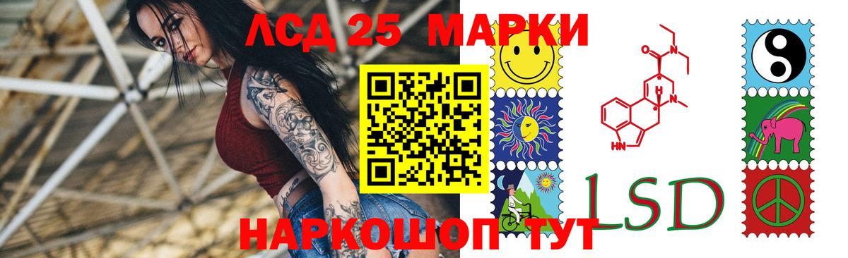 Лсд 25 экстази  Вход с VPN  Балаково  кракен как зайти  ЛСД экстази ecstasy  Лсд 25 экстази ecstasy 