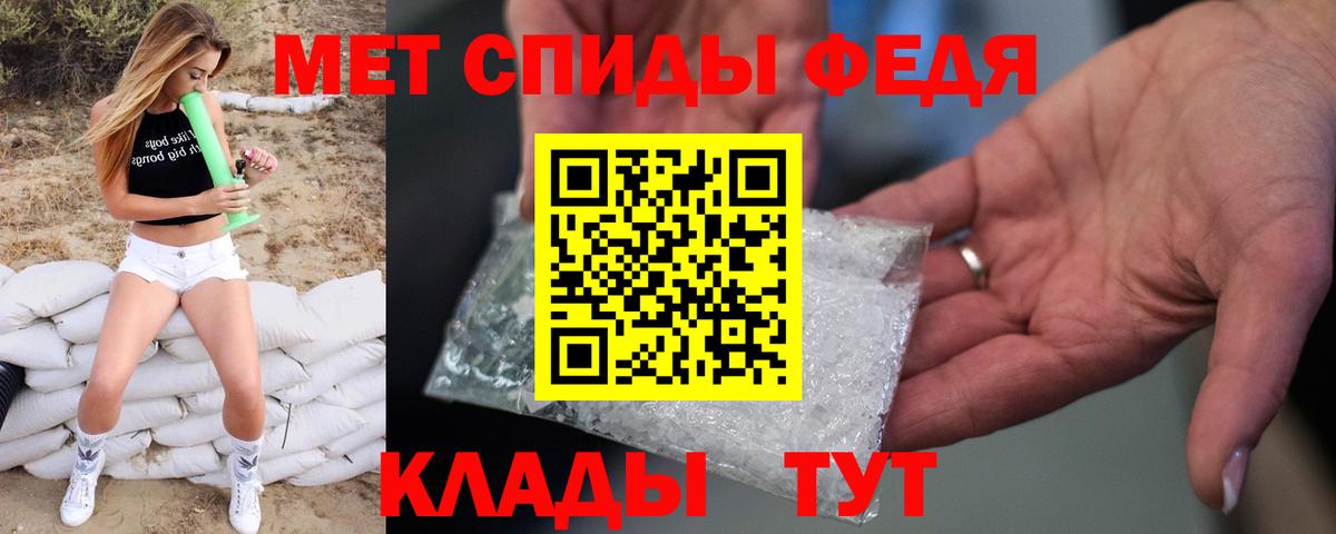 Балаково  Метамфетамин витя  Метамфетамин витя  Вход с VPN 