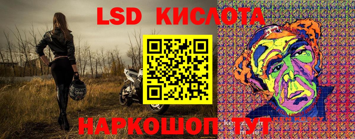 Марки 25I-NBOMe 1500мкг Балаково
