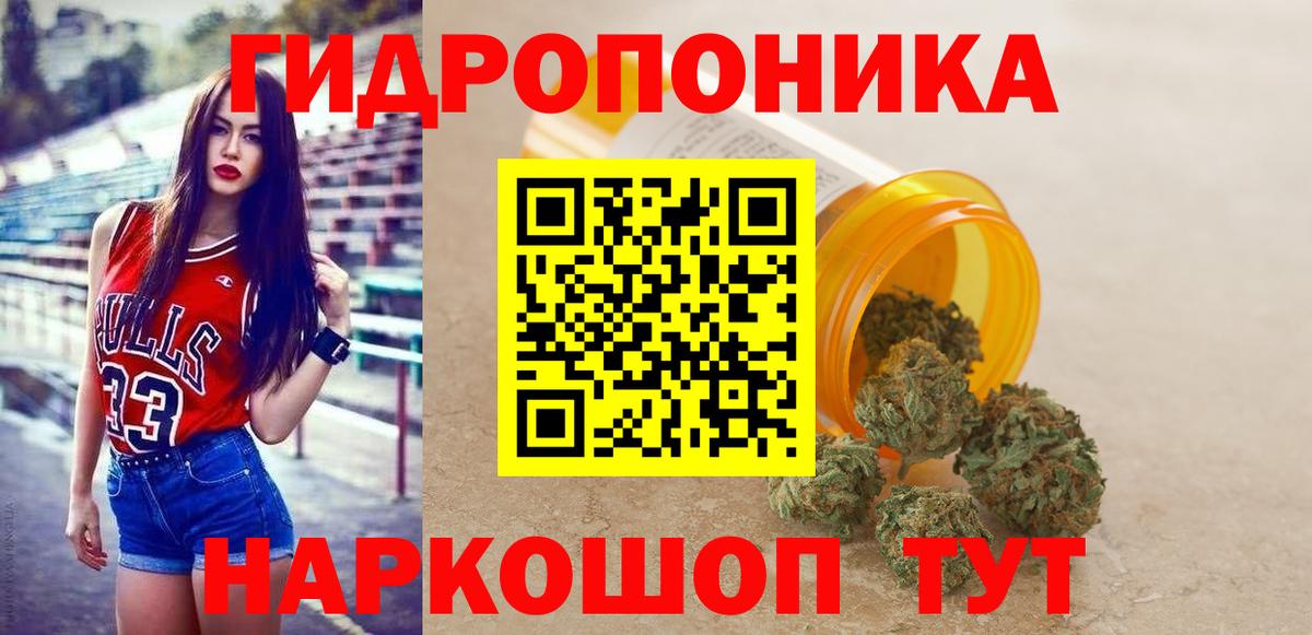 Канабис тримм  Каннабис AK-47  Каннабис LSD WEED  Шишки марихуана SATIVA & INDICA  Балаково  Вход с VPN 